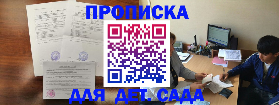 пропишу в квартире в Петухово