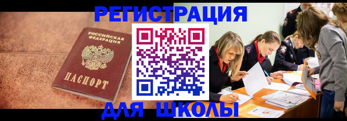 прописка гарантия в Петухово