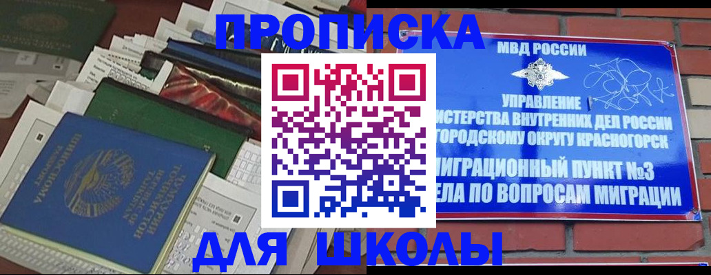 найти адрес прописки в Петухово