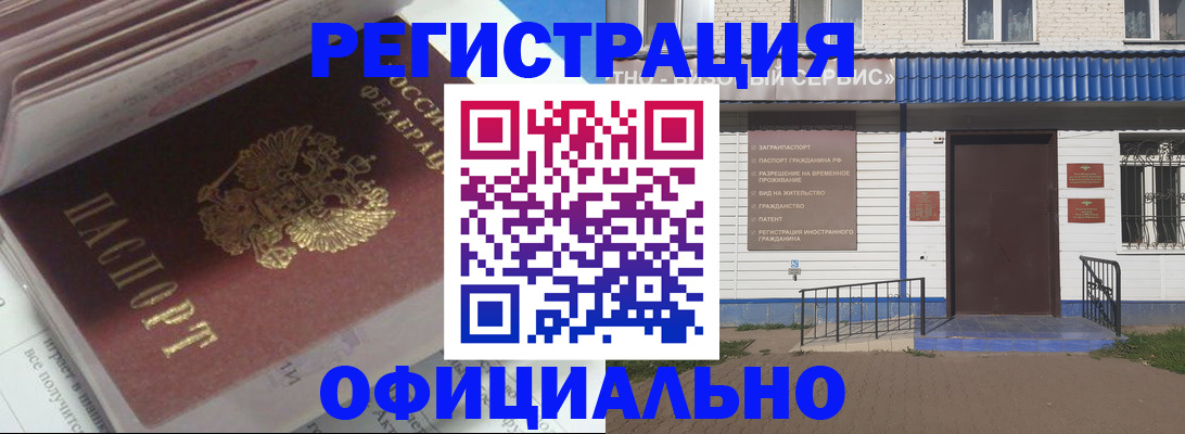 пропишу в квартире в Петухово