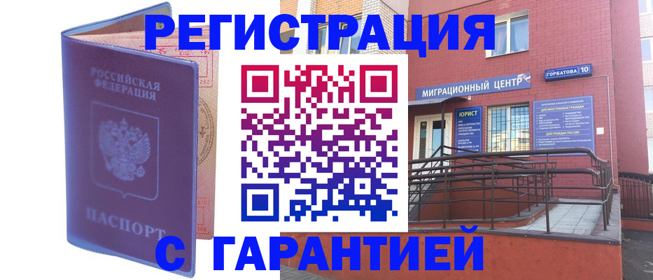 пропишу в квартире в Петухово